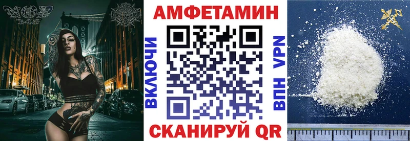 АМФЕТАМИН VHQ  ОМГ ОМГ как войти  Куйбышев  где найти наркотики 
