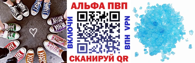 Alpha PVP СК  где купить наркоту  Куйбышев 