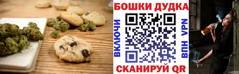 MEGA как зайти  Куйбышев  Еда ТГК конопля 