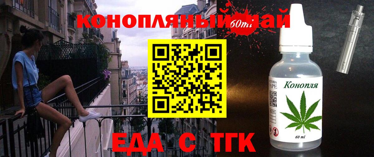Cannafood марихуана  Вход с VPN  Куйбышев 