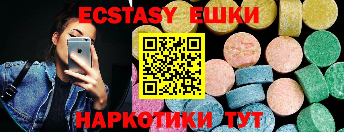 Ecstasy бентли Куйбышев