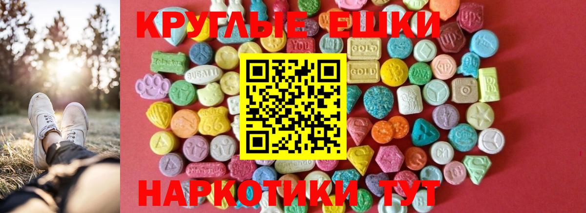 Куйбышев  Ecstasy Cube  Ecstasy Cube  Экстази  Вход с VPN 