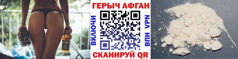 mega онион  Куйбышев  ГЕРОИН VHQ  купить наркоту 