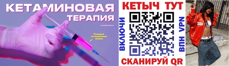 КЕТАМИН VHQ mega рабочий сайт Куйбышев