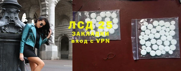скорость mdpv Арсеньев