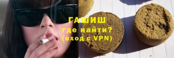 ALPHA PVP Аркадак