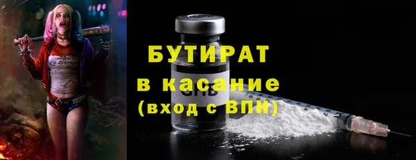 ALPHA PVP Аркадак
