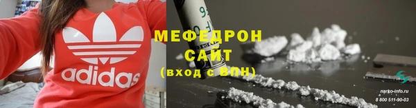 скорость mdpv Арсеньев