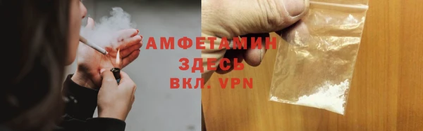 ALPHA PVP Аркадак