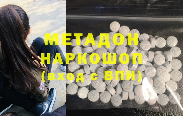скорость mdpv Арсеньев