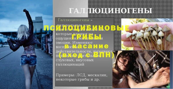 скорость mdpv Арсеньев