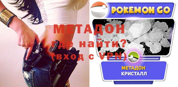 скорость mdpv Арсеньев