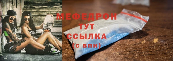 скорость mdpv Арсеньев