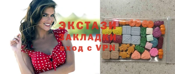 скорость mdpv Армянск