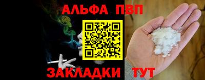 мдпв Татарск
