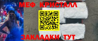 мдпв Татарск