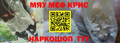 MESCALINE Тверь