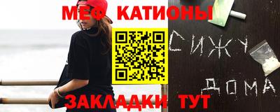 MESCALINE Тверь