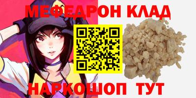 MESCALINE Тверь