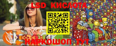 гидропоника Тара