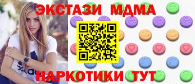 MESCALINE Тверь