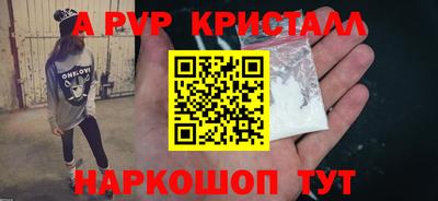 мдпв Татарск