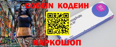 MESCALINE Тверь