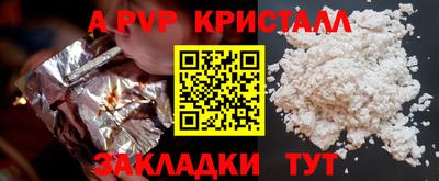 гидропоника Тара