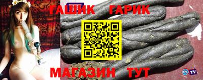 гидропоника Тара