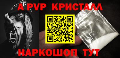 мдпв Татарск