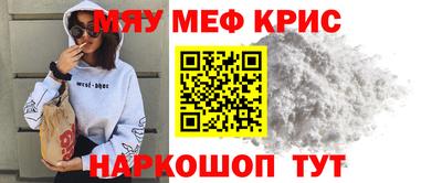 MESCALINE Тверь