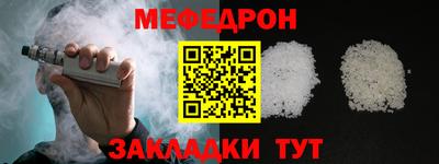 MESCALINE Тверь