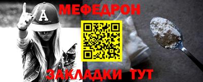 MESCALINE Тверь