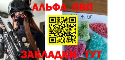 мдпв Татарск