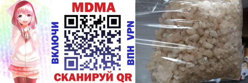 MDMA crystal  Куйбышев 