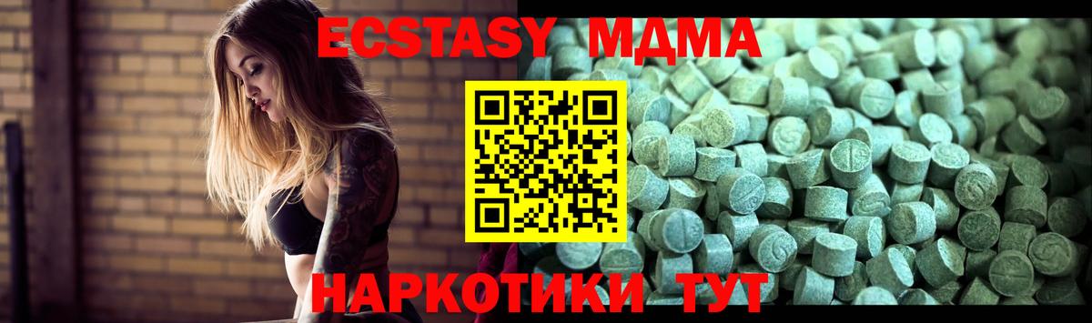 Марихуана Куйбышев
