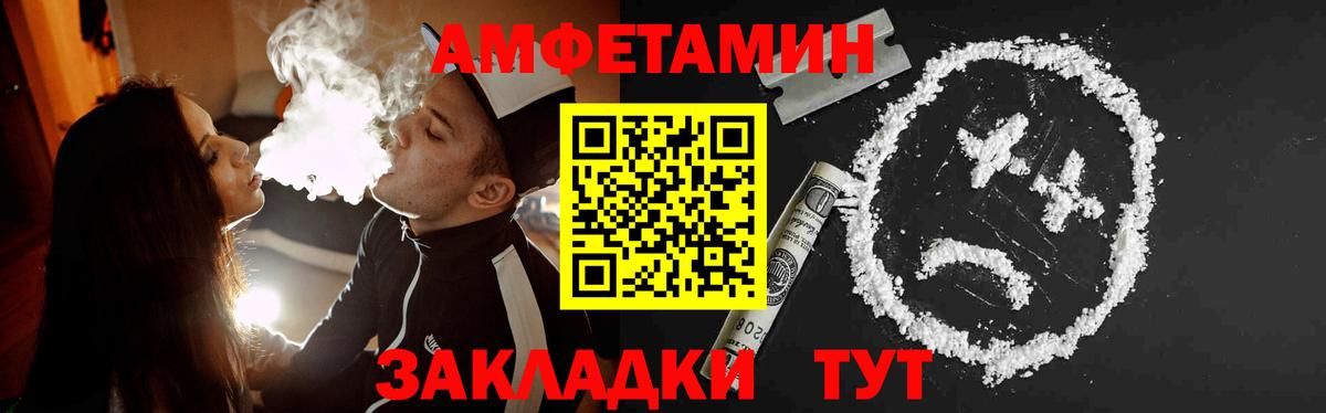 Метамфетамин Декстрометамфетамин 99.9%  Вход с VPN  Куйбышев 