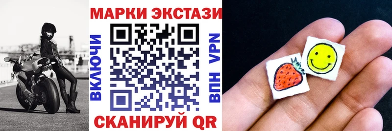 Наркотические марки 1500мкг blacksprut ТОР Куйбышев купить наркотик