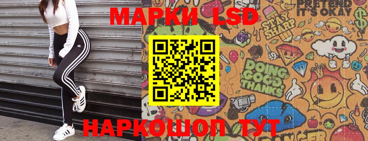 Марки NBOMe  Марки NBOMe 1,5мг  Марки NBOMe 1,5мг  Вход с VPN  Куйбышев 