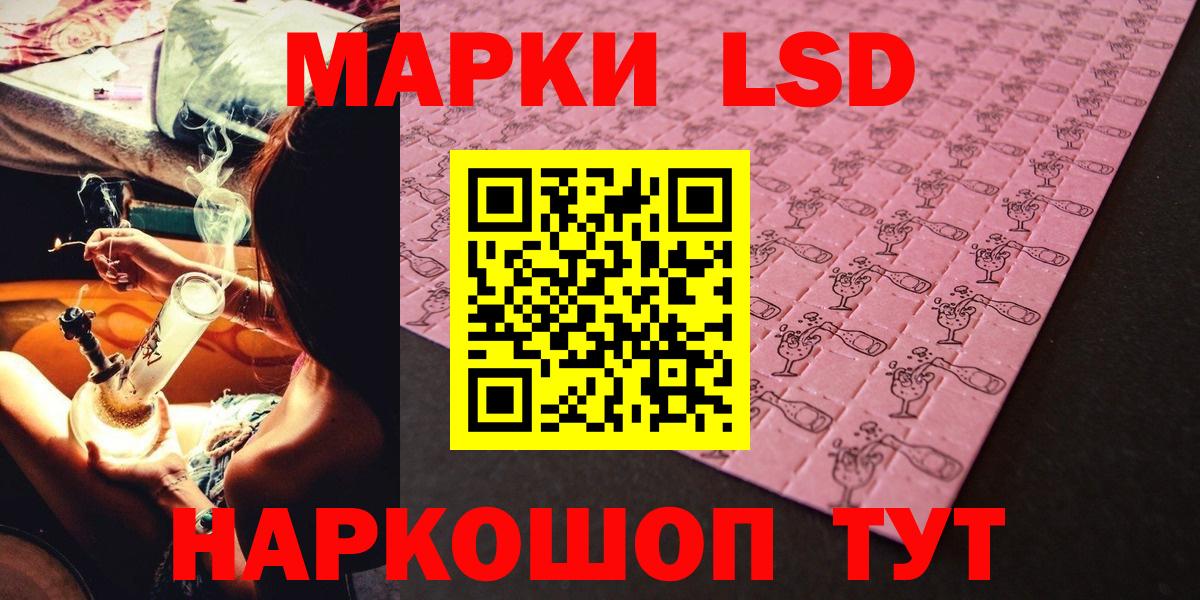 Марки NBOMe 1,8мг Куйбышев