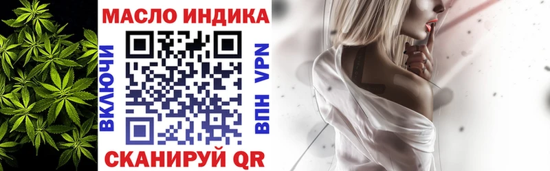 Дистиллят ТГК Wax Куйбышев