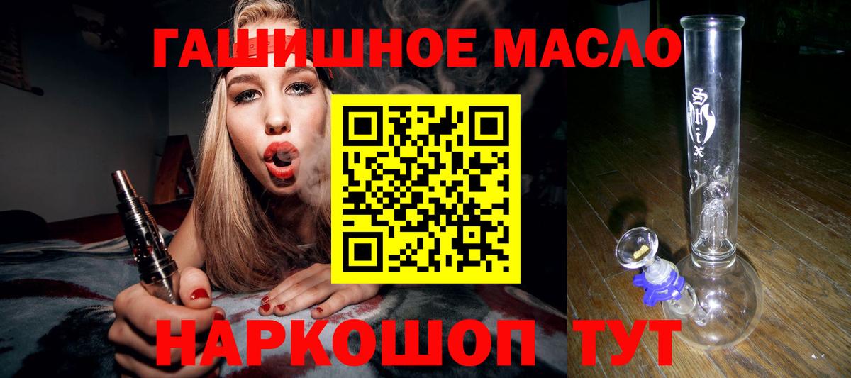 Дистиллят ТГК концентрат Куйбышев