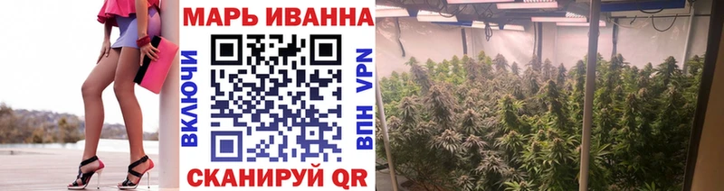 Конопля SATIVA & INDICA Куйбышев