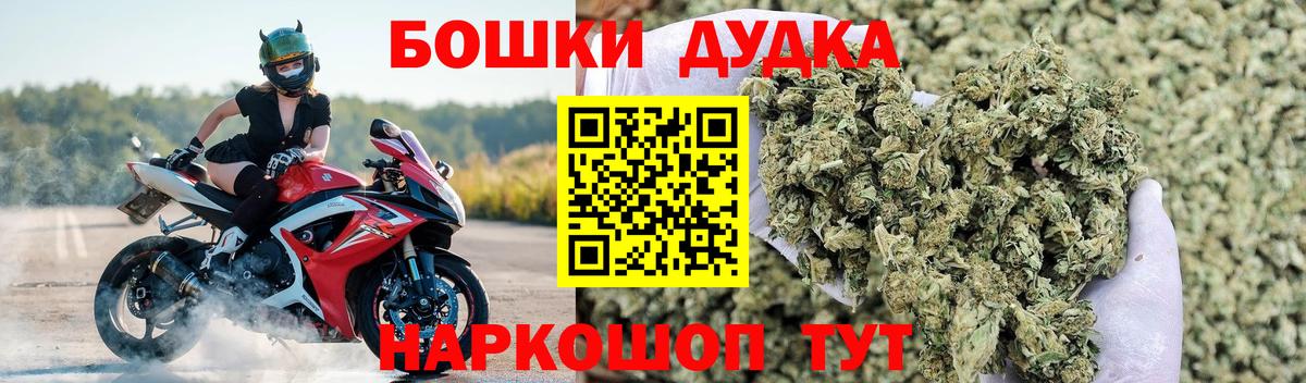 Куйбышев  Шишки марихуана White Widow  Вход с VPN  Бошки марихуана семена  МАРИХУАНА Ganja 